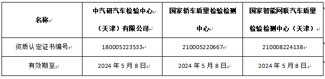 518642563595423744.png 518642563595423744.png